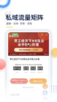 哥伦布Columbus应用截图2