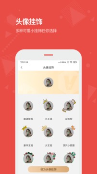 Vista看天下截圖