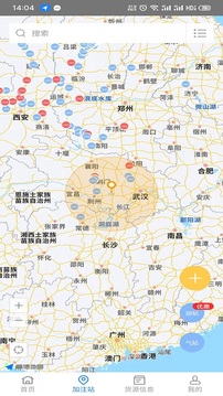 易卡運截圖