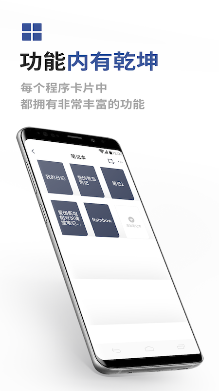 成者CZURv2.3.334截图2