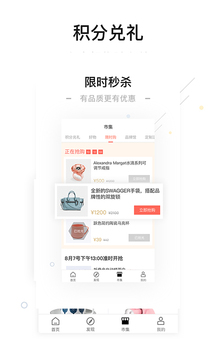 一点万象应用截图5