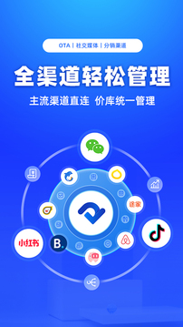 訂單來了截圖