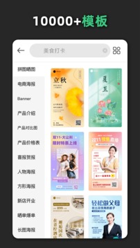 青檸設(shè)計截圖