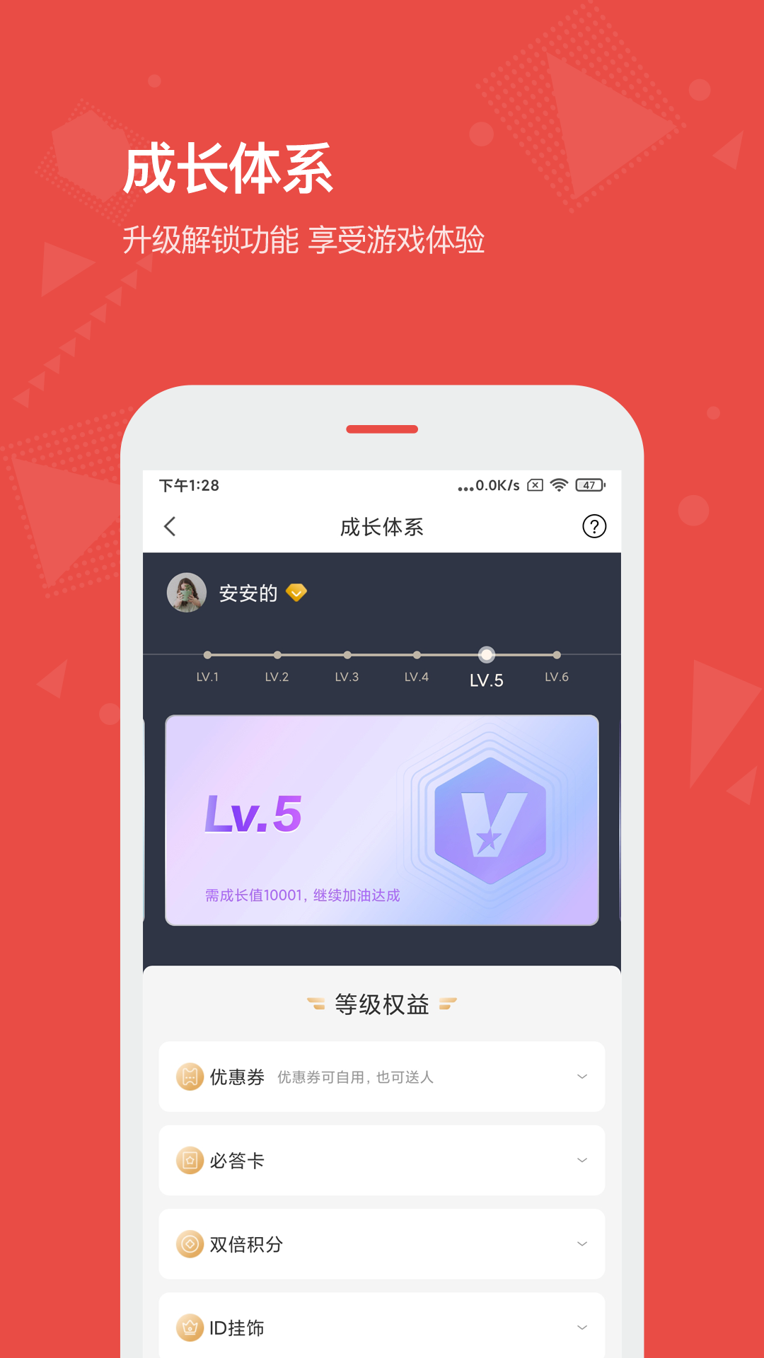 Vista看天下v3.3.0截图5