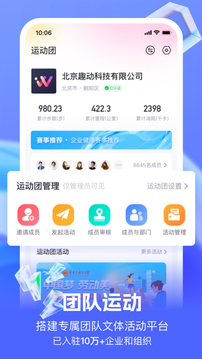 Will Go截圖