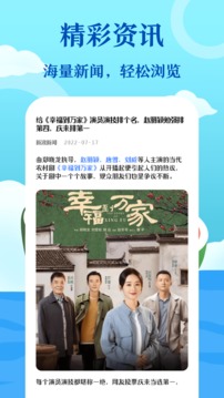 私密瀏覽器截圖