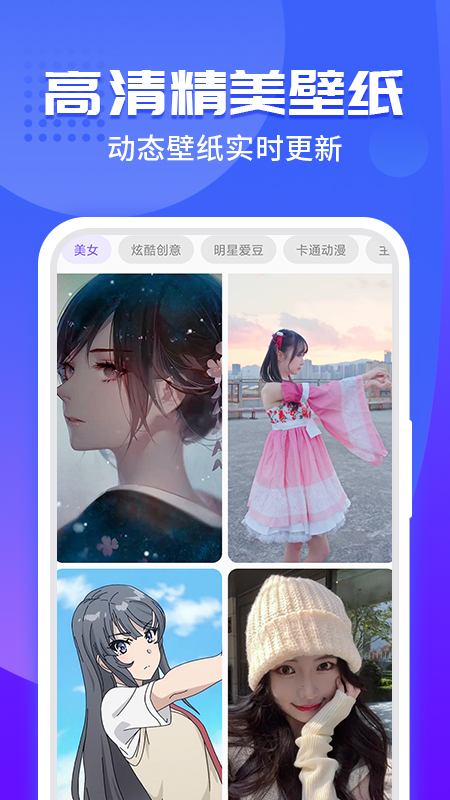 主题微x来电截图2