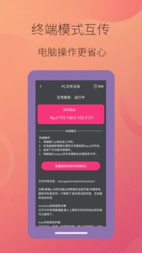 智能音頻提取器截圖