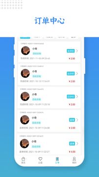 伦奇回收应用截图3