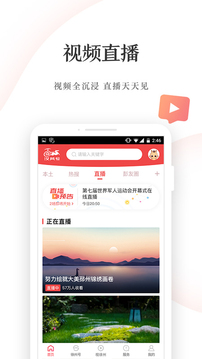 漢風(fēng)號截圖