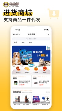 寵老板截圖