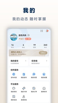 北京現(xiàn)代bluemembers截圖