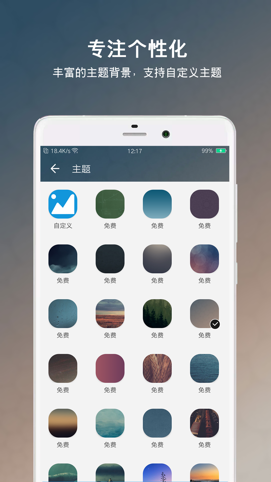 倒數(shù)日倒計日截圖預覽