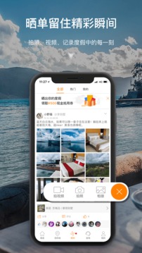 第六感截圖