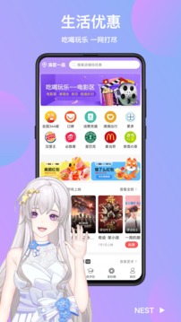 星返截圖