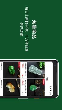 珍箱直播截圖
