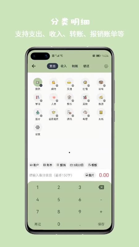 应用截图4预览