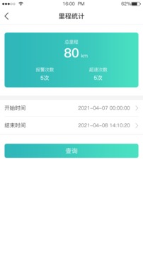 远近在线应用截图3