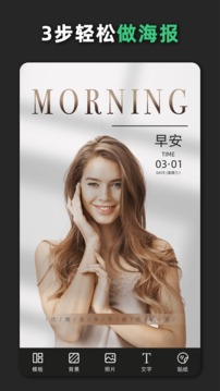 青檸設(shè)計截圖