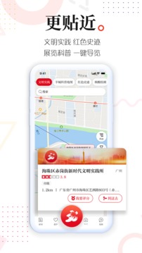 新花城截圖