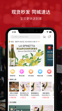 論酒截圖