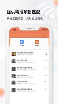 橙色云設(shè)計截圖