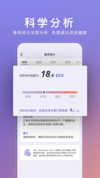 WOLO应用截图3