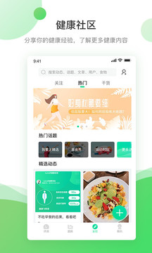 好體知截圖