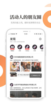 黑貓會截圖