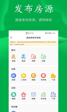 房飛布截圖