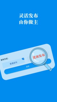 友来直信应用截图4