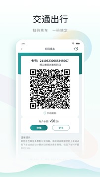 昆山市民截圖