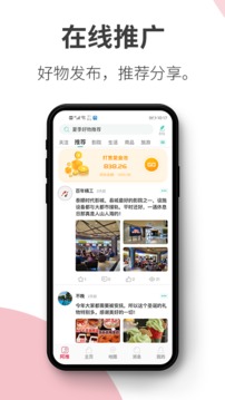 阿推应用截图4