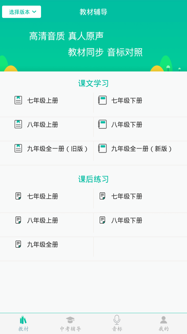 应用截图1预览