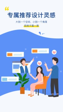 月球理想家截圖