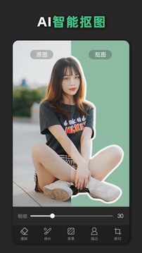 青檸設(shè)計截圖