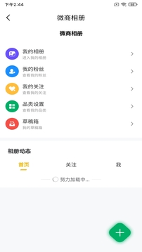 实用百宝箱应用截图2