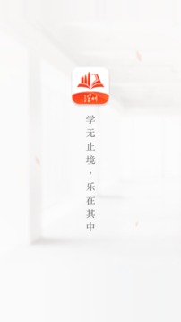 深i学应用截图1