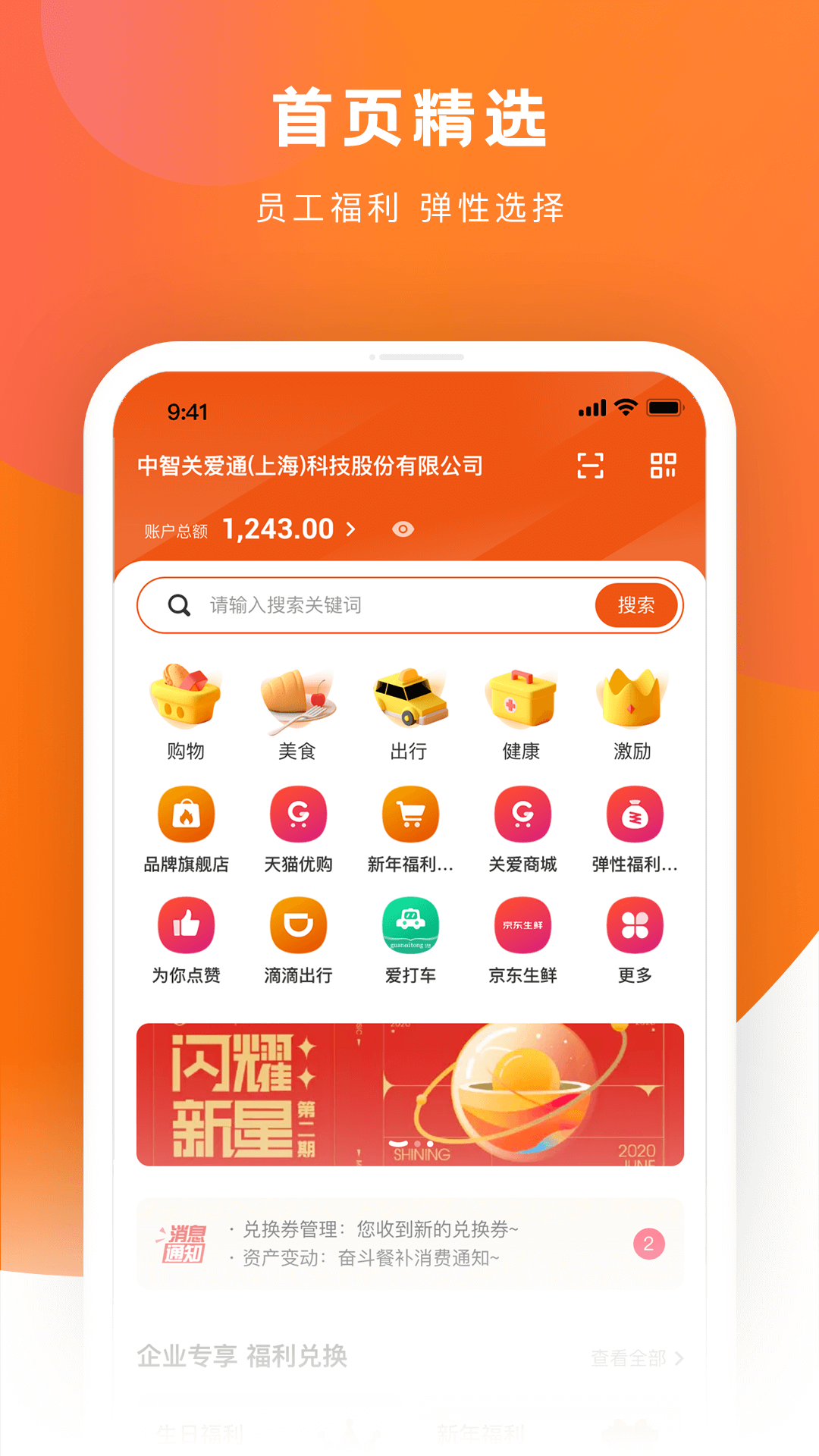 给到v4.6.0截图4