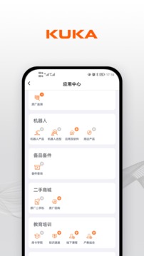 KUKA Center应用截图2