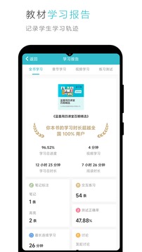 云教材截圖
