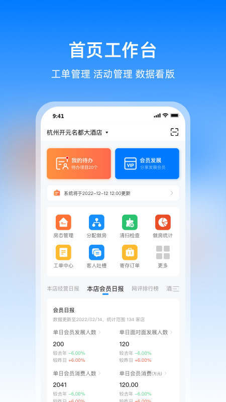 应用截图1预览