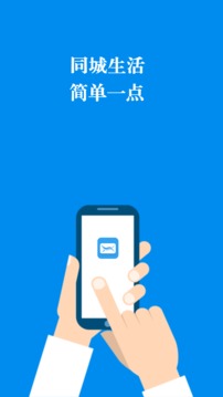 友来直信应用截图1