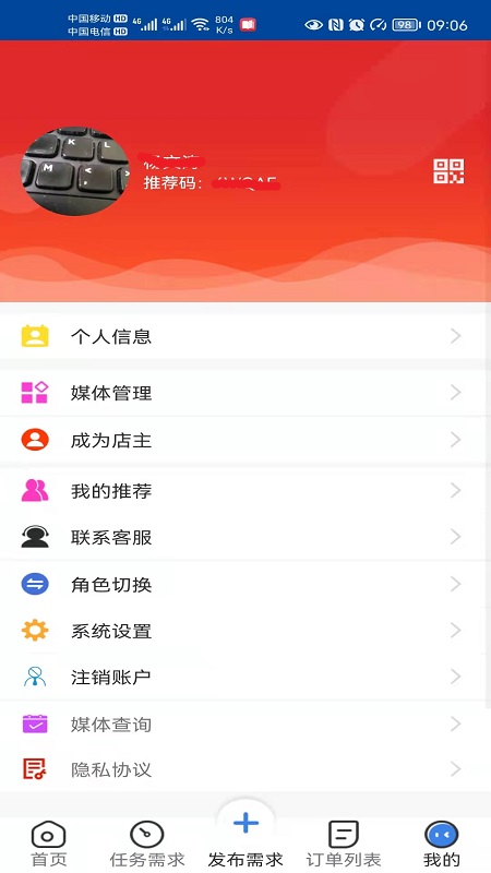 千里眼看千里截圖預(yù)覽