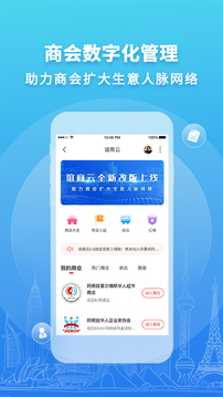 華人頭條截圖