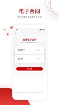 糖罐儿应用截图4