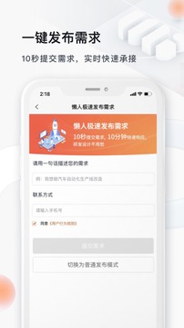 橙色云設(shè)計截圖