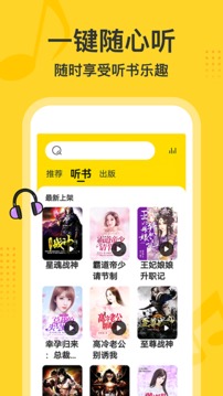 得間大字版截圖