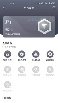一汽豐田截圖