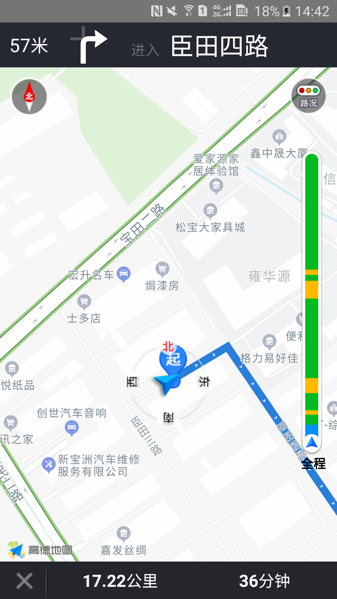 唯颖智能系统截图3